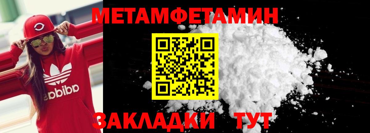 Amphetamine Розовый  Амфетамин  Озёрск  Вход с VPN 