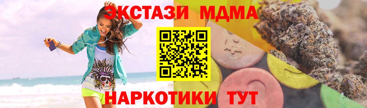 Озёрск  ЭКСТАЗИ TESLA  Ecstasy Philipp Plein  Вход с VPN 