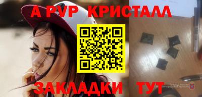 мескалин Будённовск