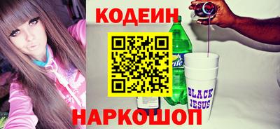 мескалин Будённовск