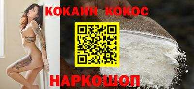 MESCALINE Бугуруслан