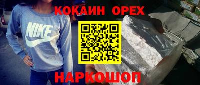 а пвп мука Бузулук