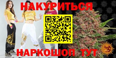 мескалин Будённовск