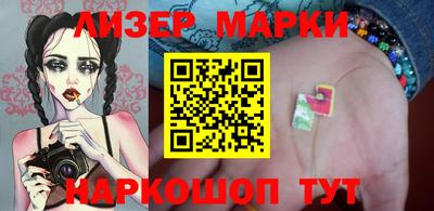 мескалин Будённовск