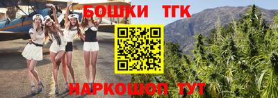 MESCALINE Бугуруслан