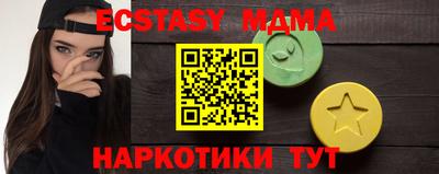 мескалин Будённовск
