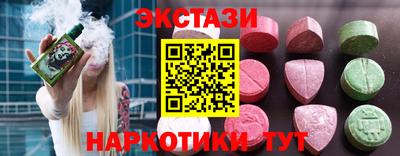 MESCALINE Бугуруслан