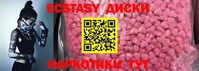 а пвп мука Бузулук
