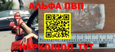 мескалин Будённовск