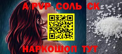 MESCALINE Бугуруслан