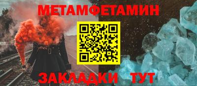 мескалин Будённовск