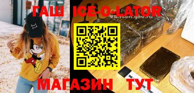 мескалин Будённовск