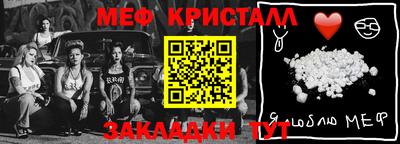 мескалин Будённовск