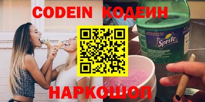 MESCALINE Бугуруслан