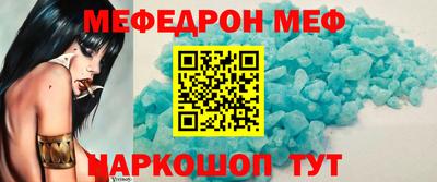 мескалин Будённовск