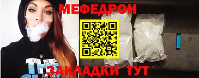 мескалин Будённовск