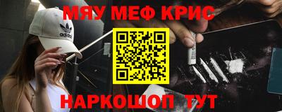 мескалин Будённовск