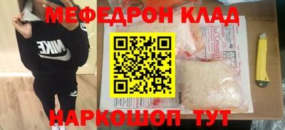 MESCALINE Бугуруслан