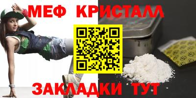 мескалин Будённовск
