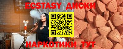 а пвп мука Бузулук