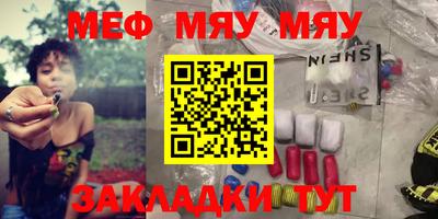 а пвп мука Бузулук