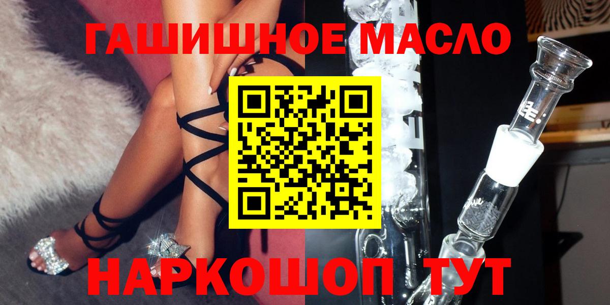 Дистиллят ТГК Wax  Дистиллят ТГК вейп с тгк  Вход с VPN  Озёрск 